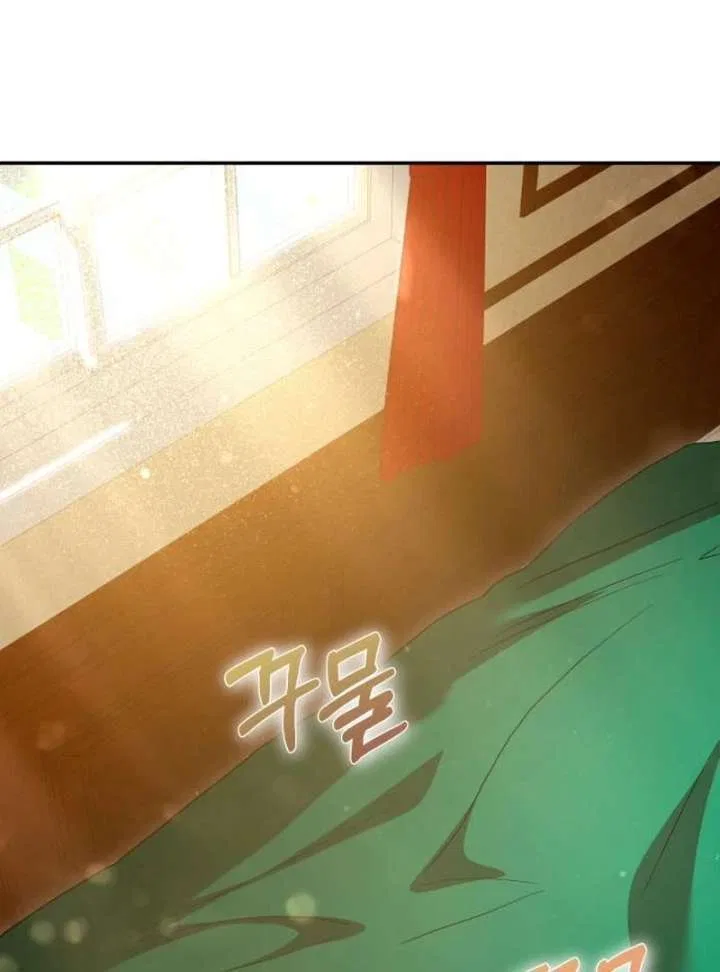 The End of the Contract Marriage Chapter 33 – Page 64