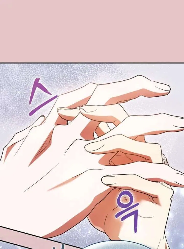 The End of the Contract Marriage Chapter 33 – Page 79