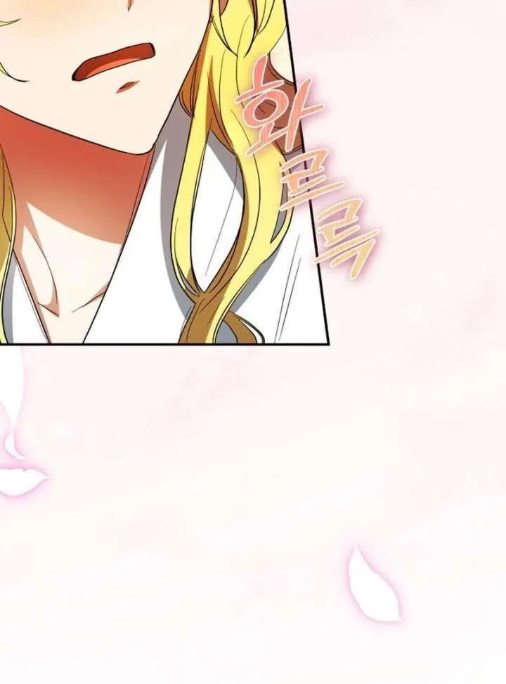 The End of the Contract Marriage Chapter 33 – Page 105