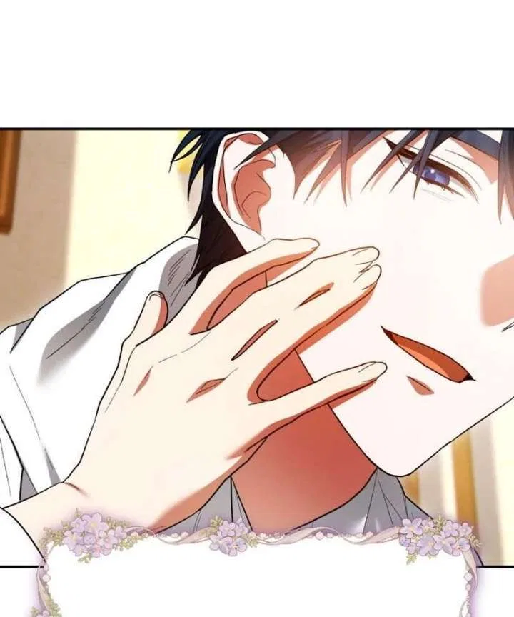 The End of the Contract Marriage Chapter 33 – Page 113