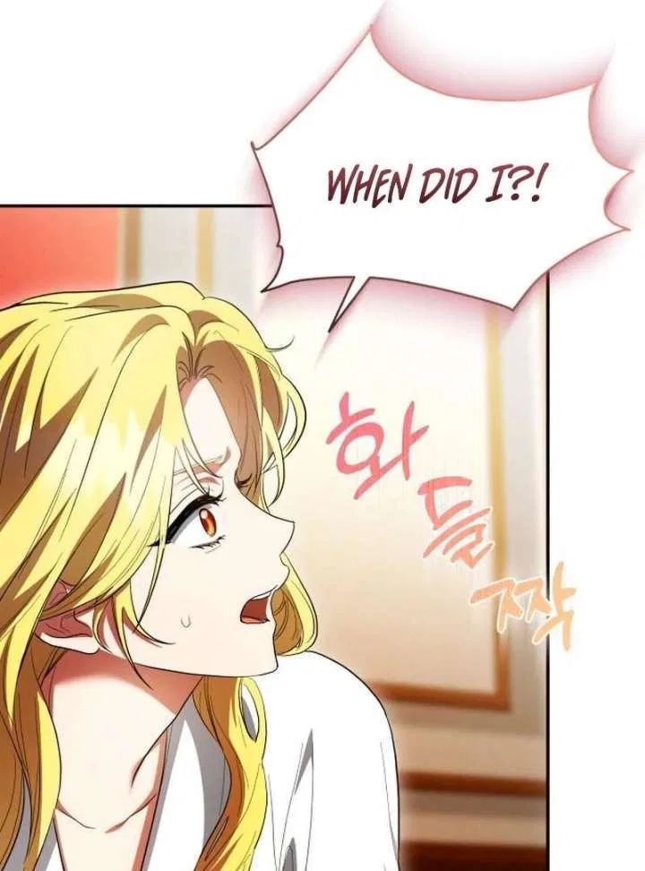 The End of the Contract Marriage Chapter 33 – Page 122