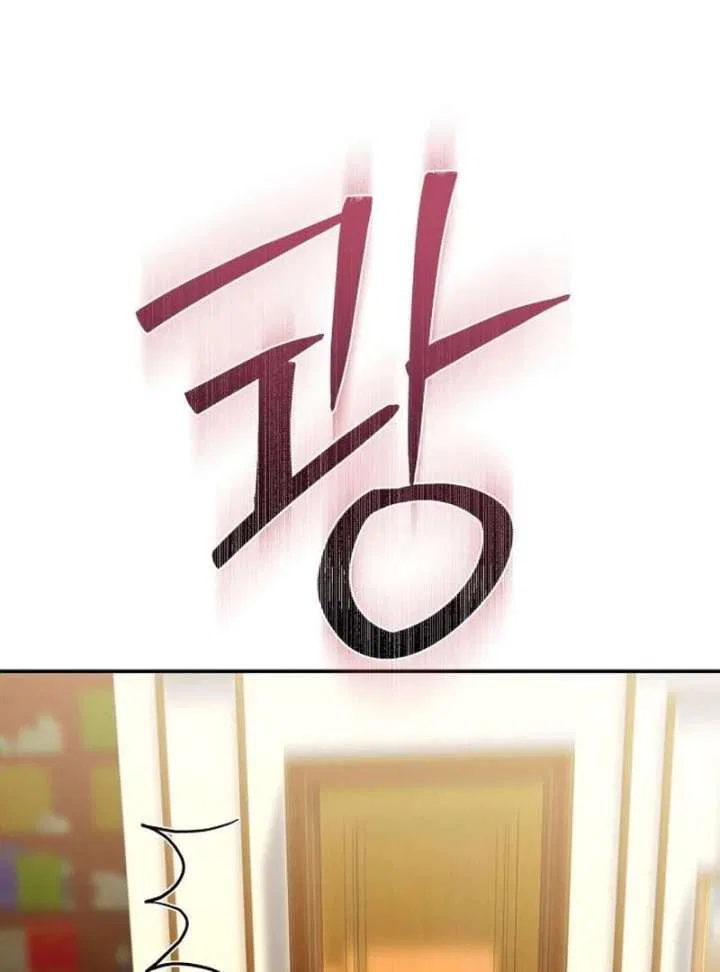The End of the Contract Marriage Chapter 33 – Page 130