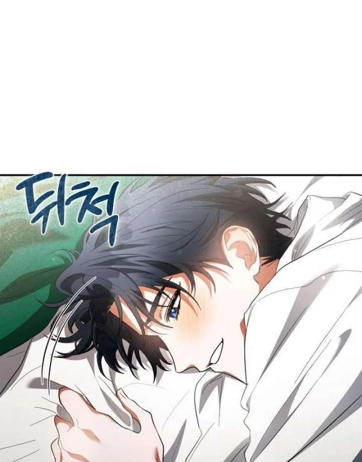 The End of the Contract Marriage Chapter 33 – Page 140
