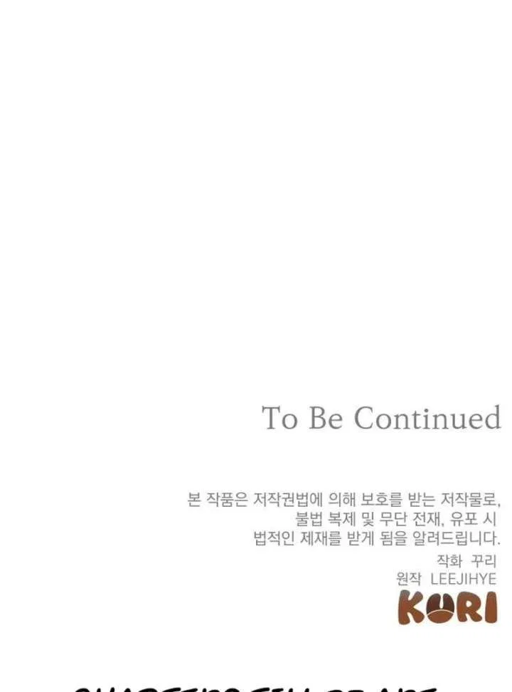 The End of the Contract Marriage Chapter 33 – Page 147