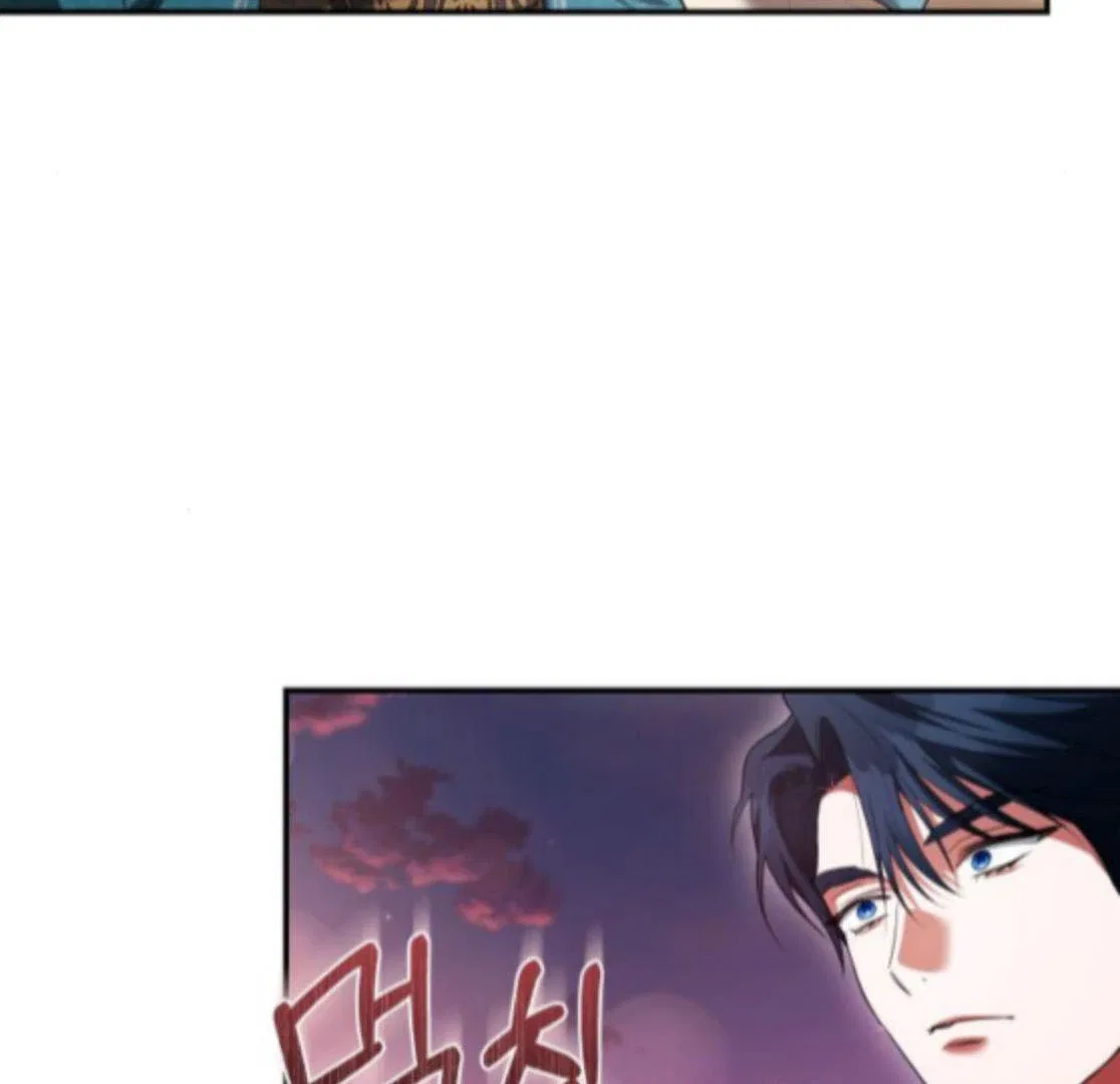 The End of the Contract Marriage Chapter 28 – Page 95
