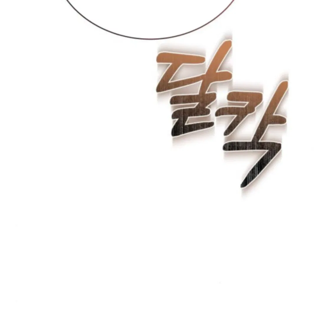 The End of the Contract Marriage Chapter 28 – Page 116