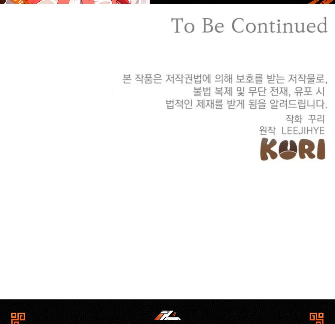 The End of the Contract Marriage Chapter 28 – Page 213