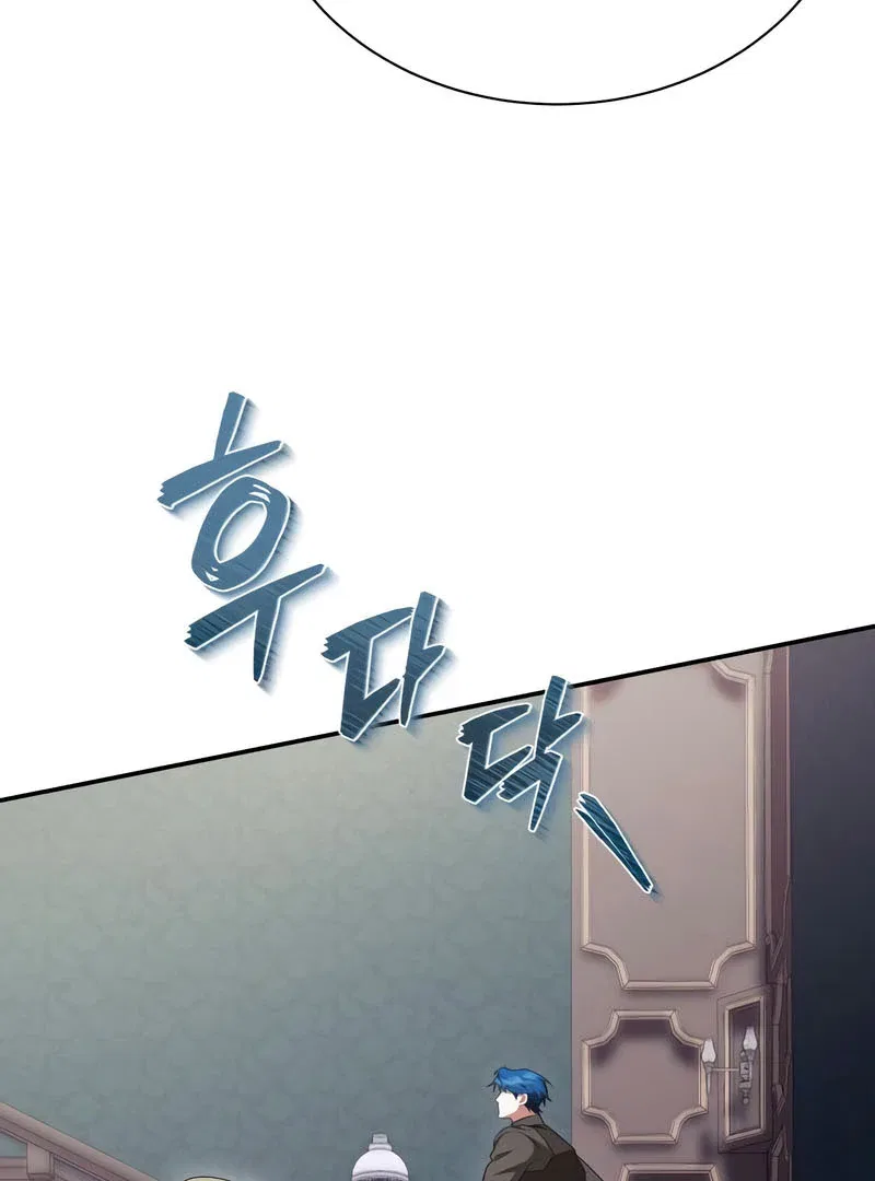 The End of the Contract Marriage Chapter 24 – Page 6