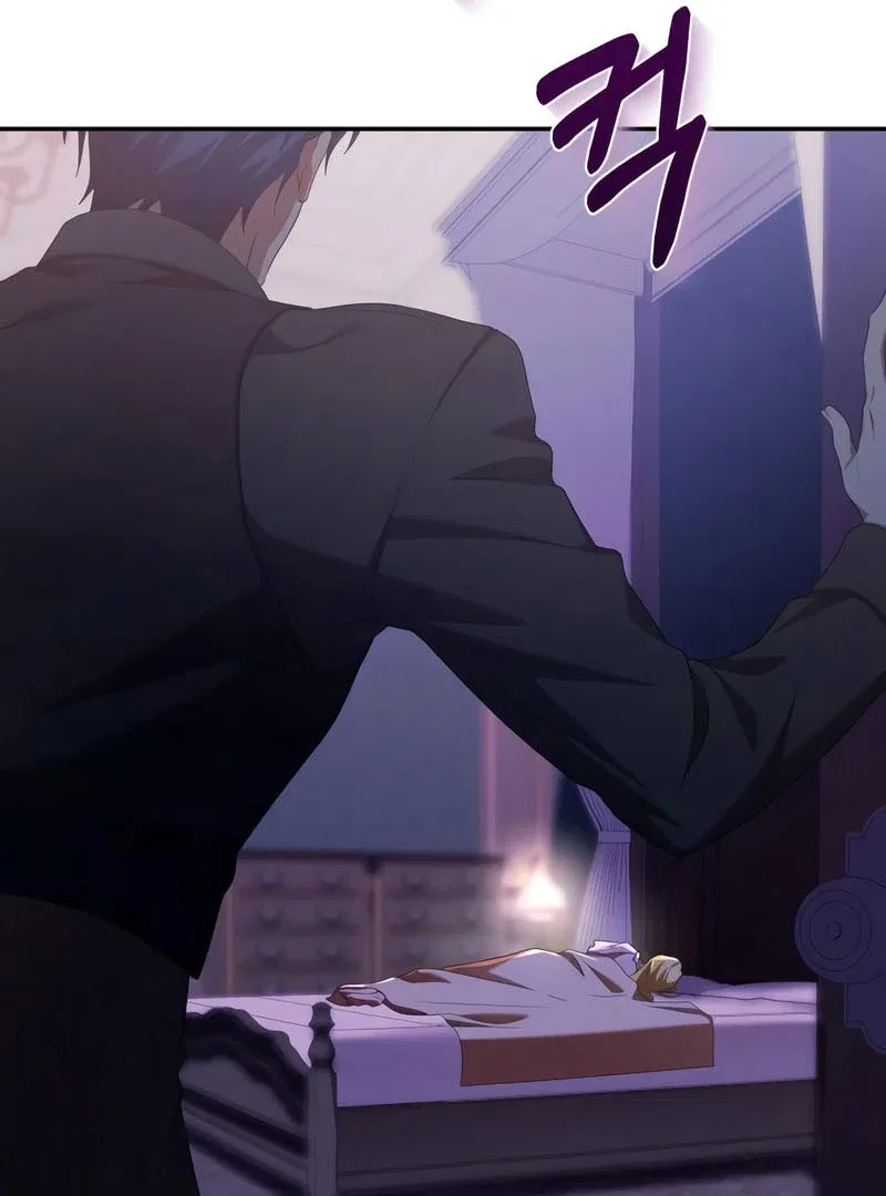 The End of the Contract Marriage Chapter 24 – Page 13