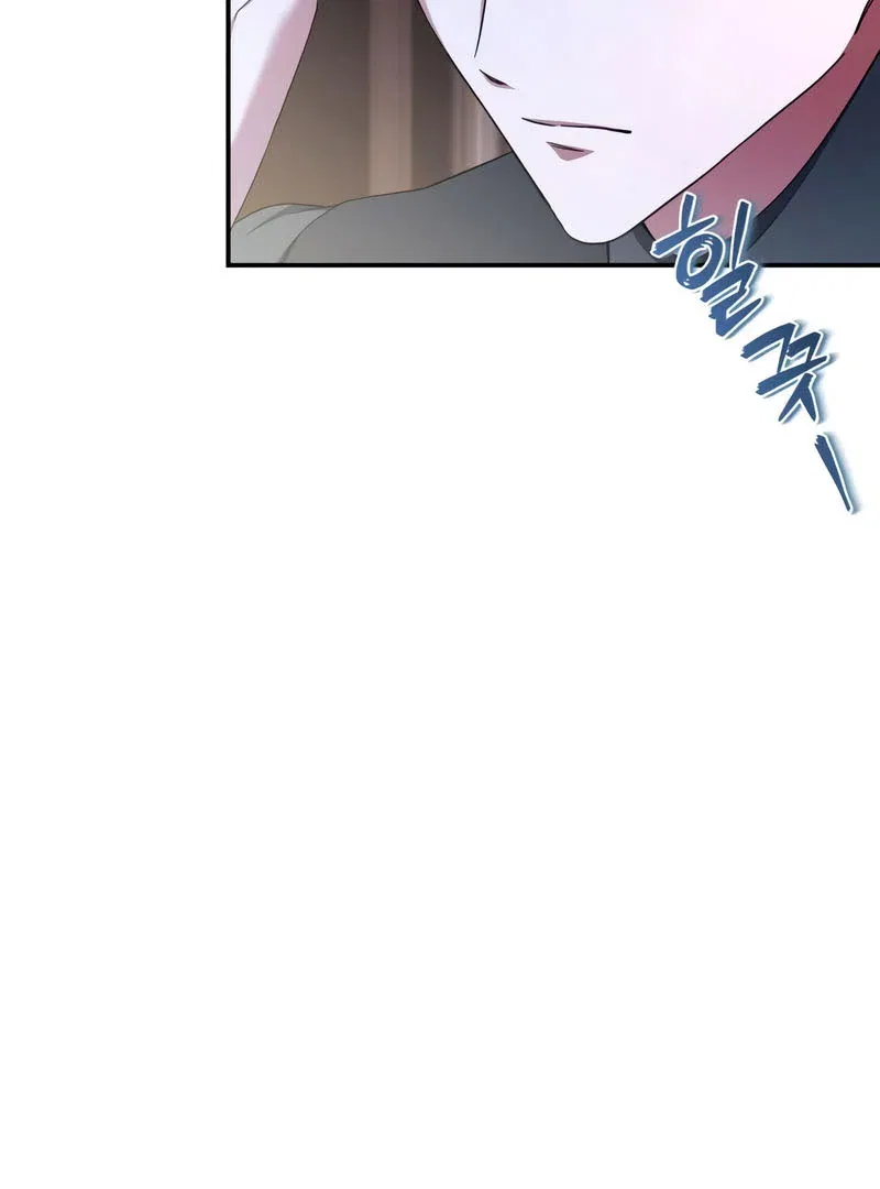 The End of the Contract Marriage Chapter 24 – Page 21