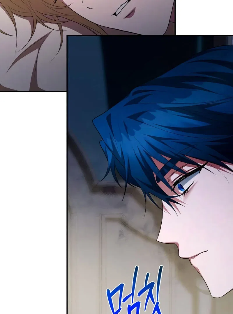 The End of the Contract Marriage Chapter 24 – Page 50