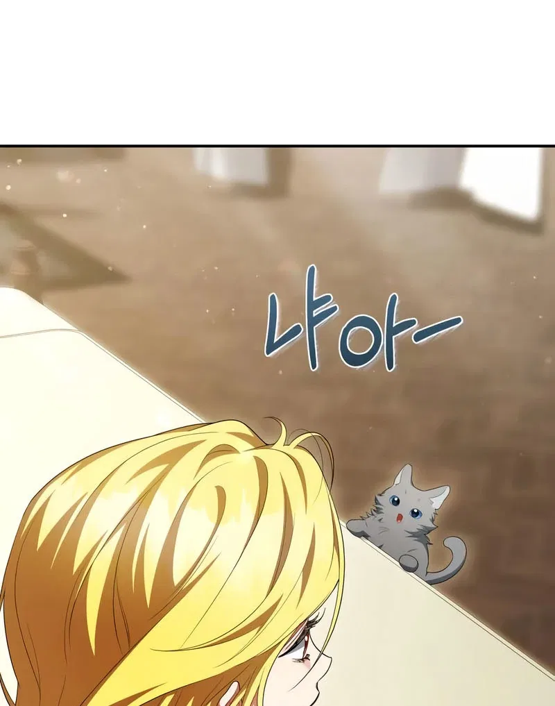 The End of the Contract Marriage Chapter 24 – Page 60