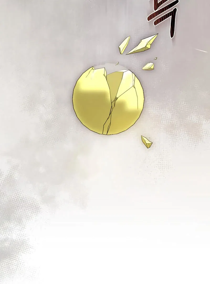The End of the Contract Marriage Chapter 24 – Page 118