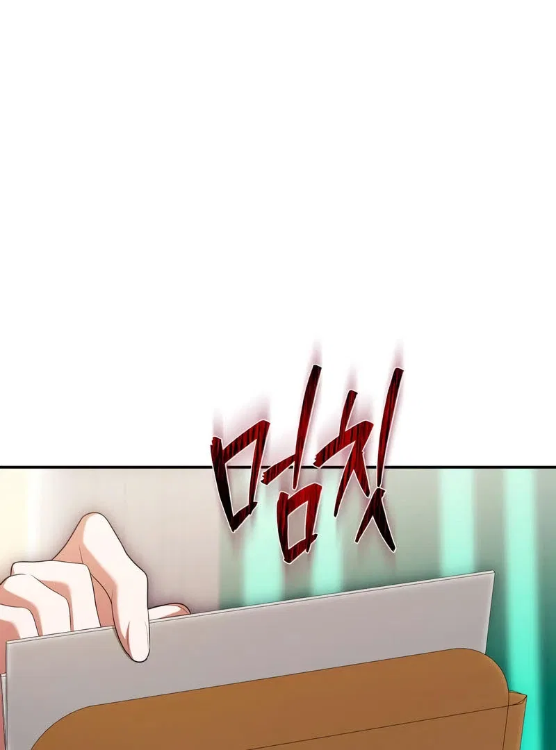 The End of the Contract Marriage Chapter 24 – Page 143