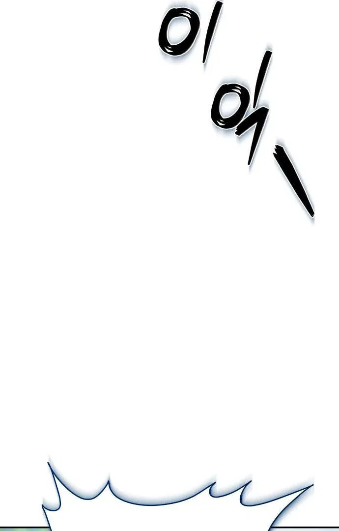 The End of the Contract Marriage Chapter 23 – Page 12
