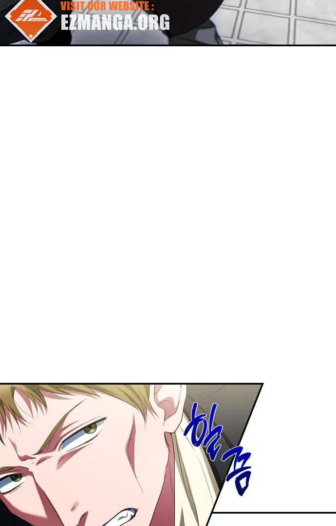 The End of the Contract Marriage Chapter 23 – Page 16