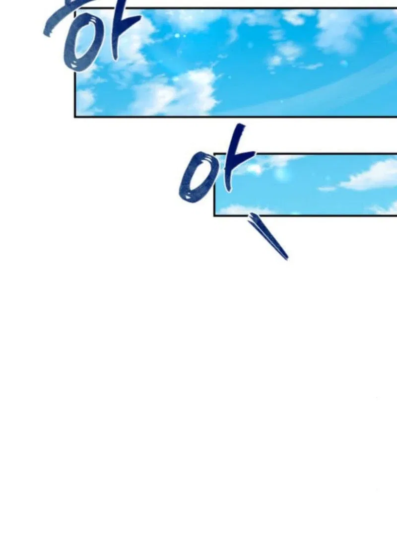 The End of the Contract Marriage Chapter 22 – Page 107