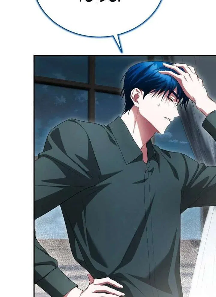 The End of the Contract Marriage Chapter 21 – Page 67