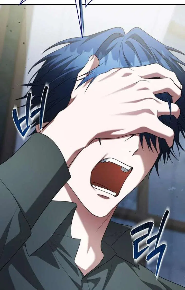 The End of the Contract Marriage Chapter 21 – Page 126