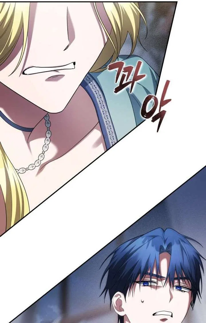 The End of the Contract Marriage Chapter 21 – Page 129