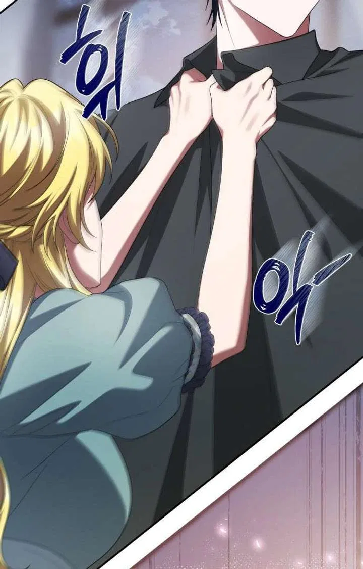 The End of the Contract Marriage Chapter 21 – Page 130