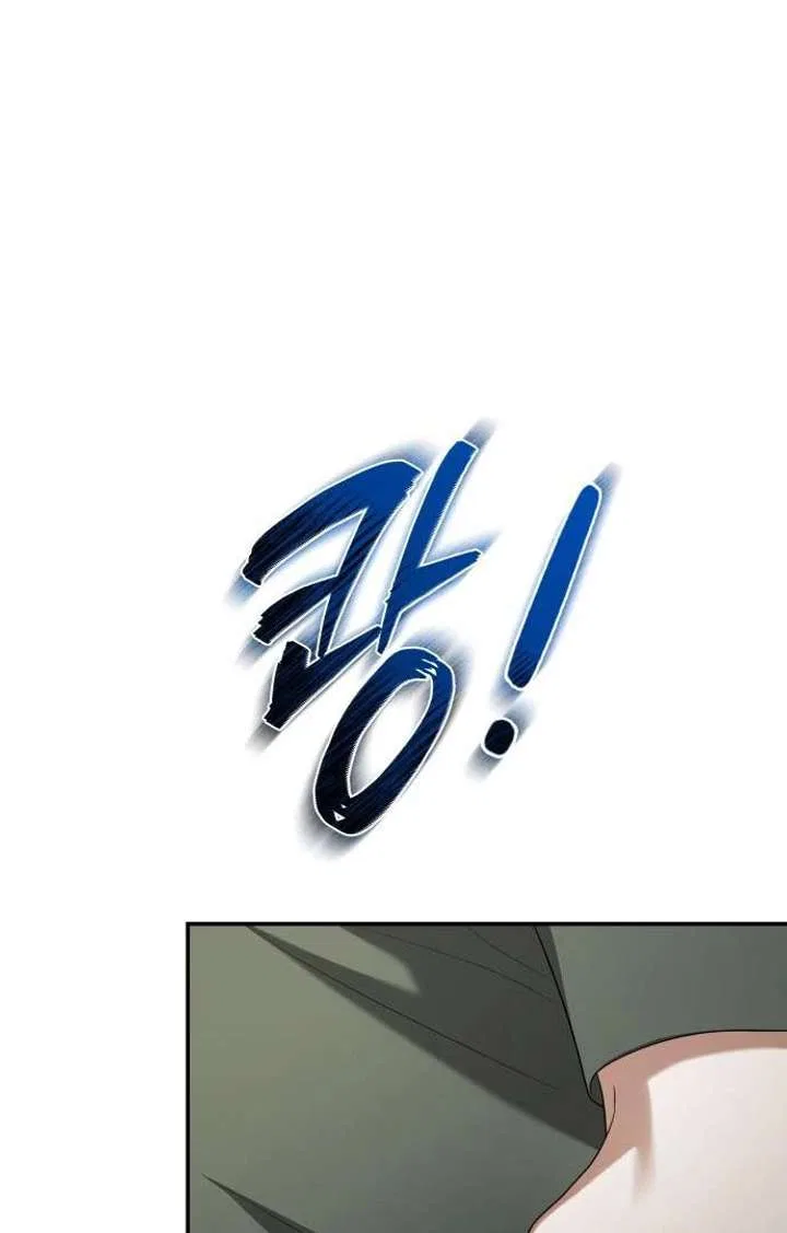 The End of the Contract Marriage Chapter 21 – Page 144