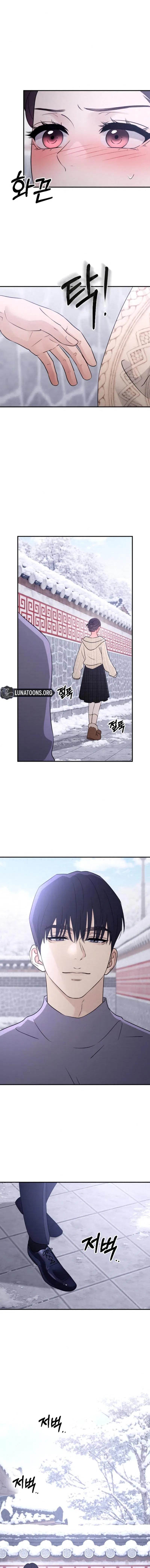 Bullshit Chapter 80 – Page 11