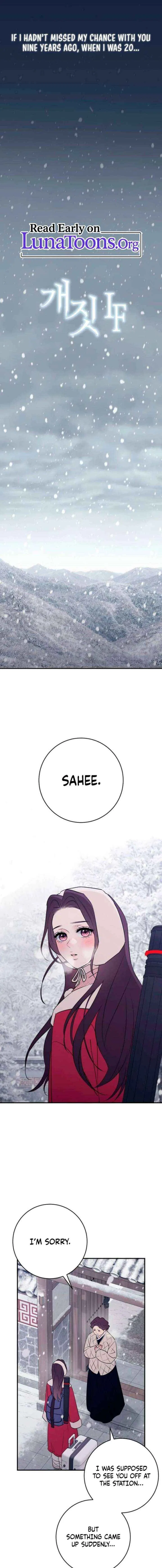 Bullshit Chapter 79 – Page 1
