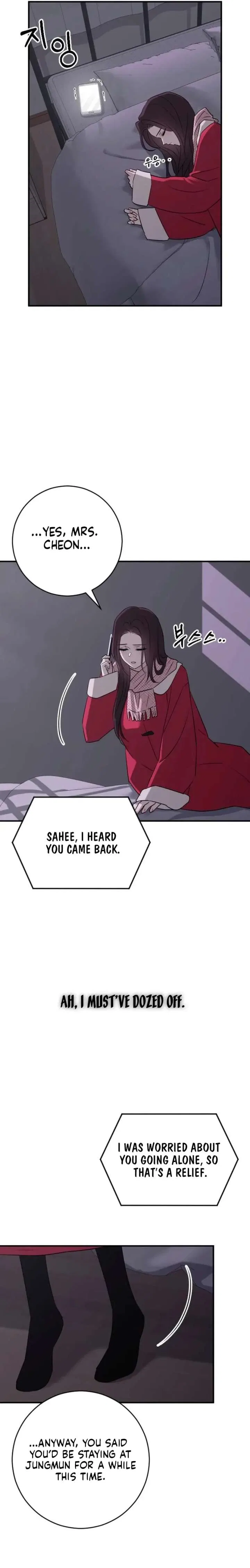 Bullshit Chapter 78 – Page 13