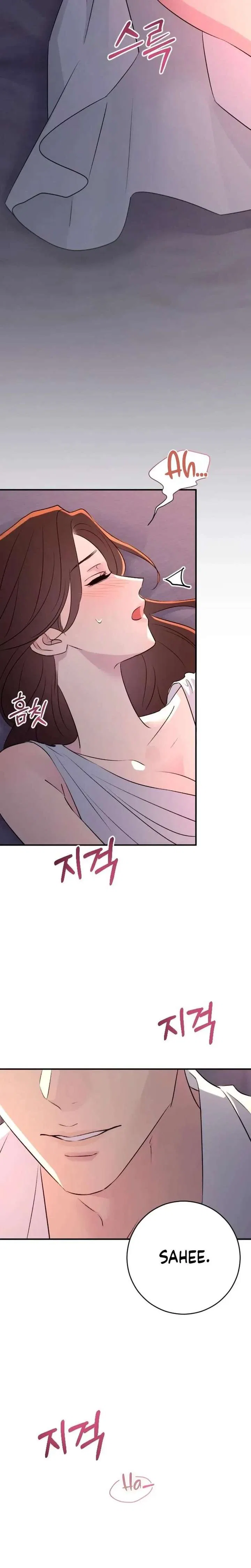 Bullshit Chapter 77 – Page 8
