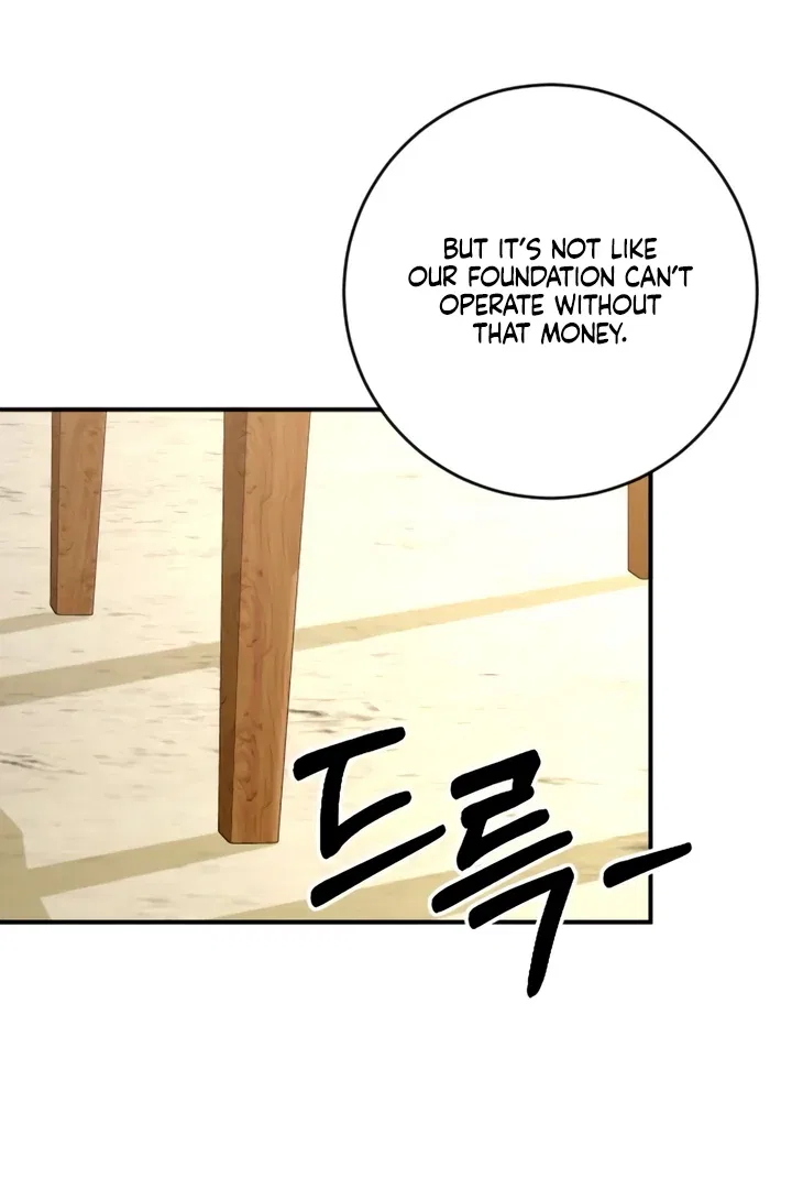 Bullshit Chapter 63 – Page 82