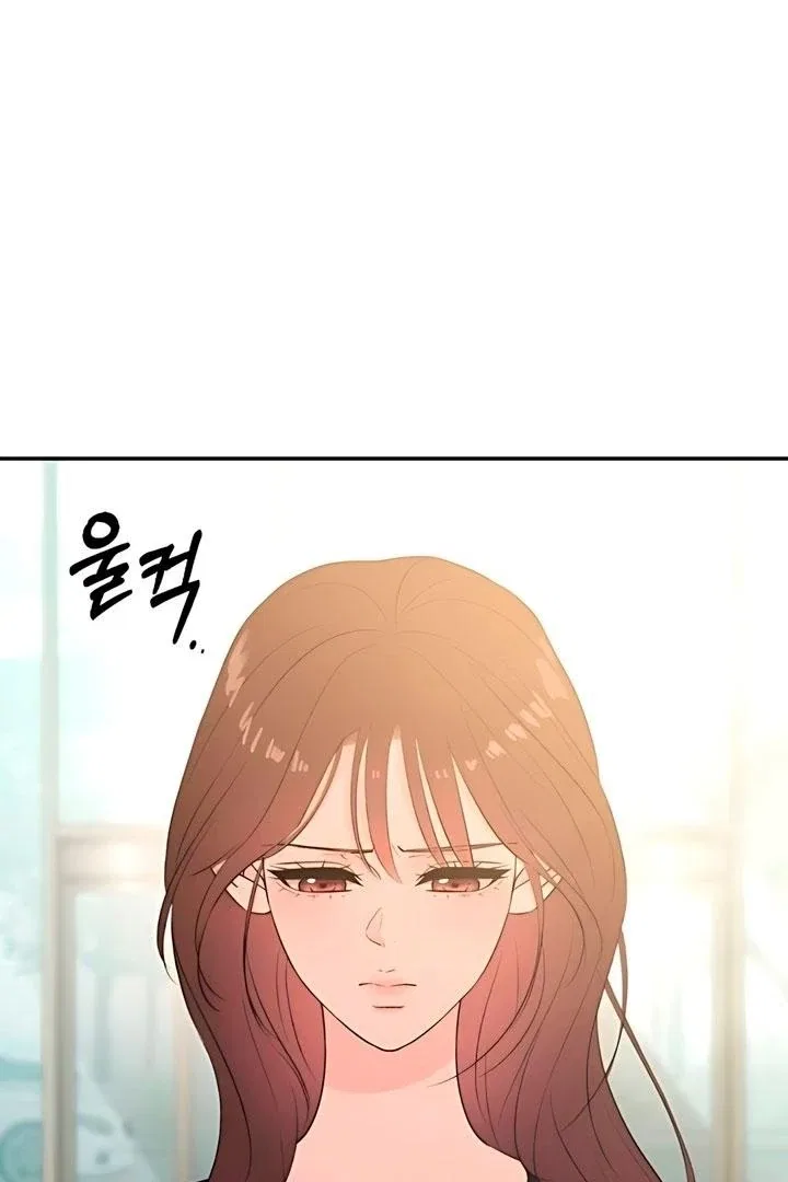 Bullshit Chapter 60 – Page 10