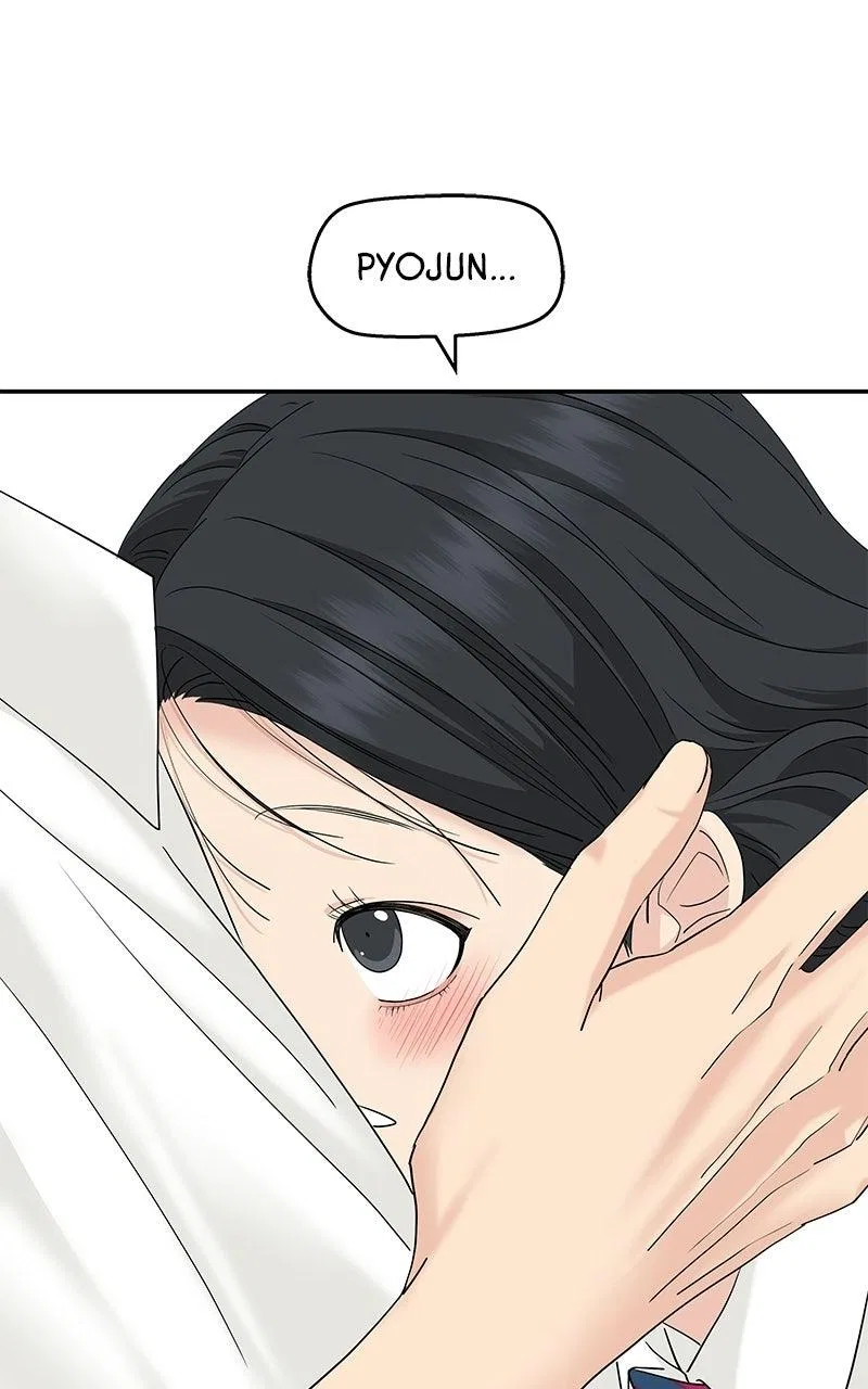 Press Play, Sami Chapter 83 – Page 82