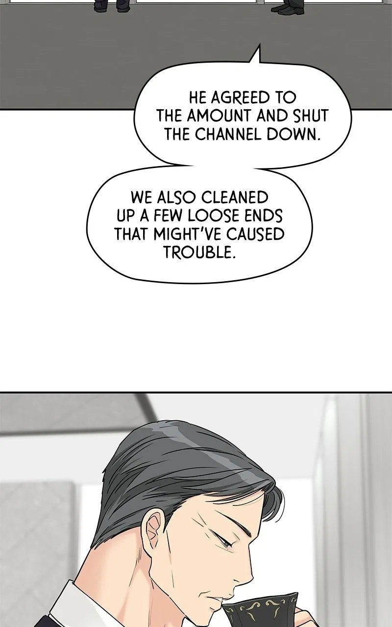 Press Play, Sami Chapter 82 – Page 24
