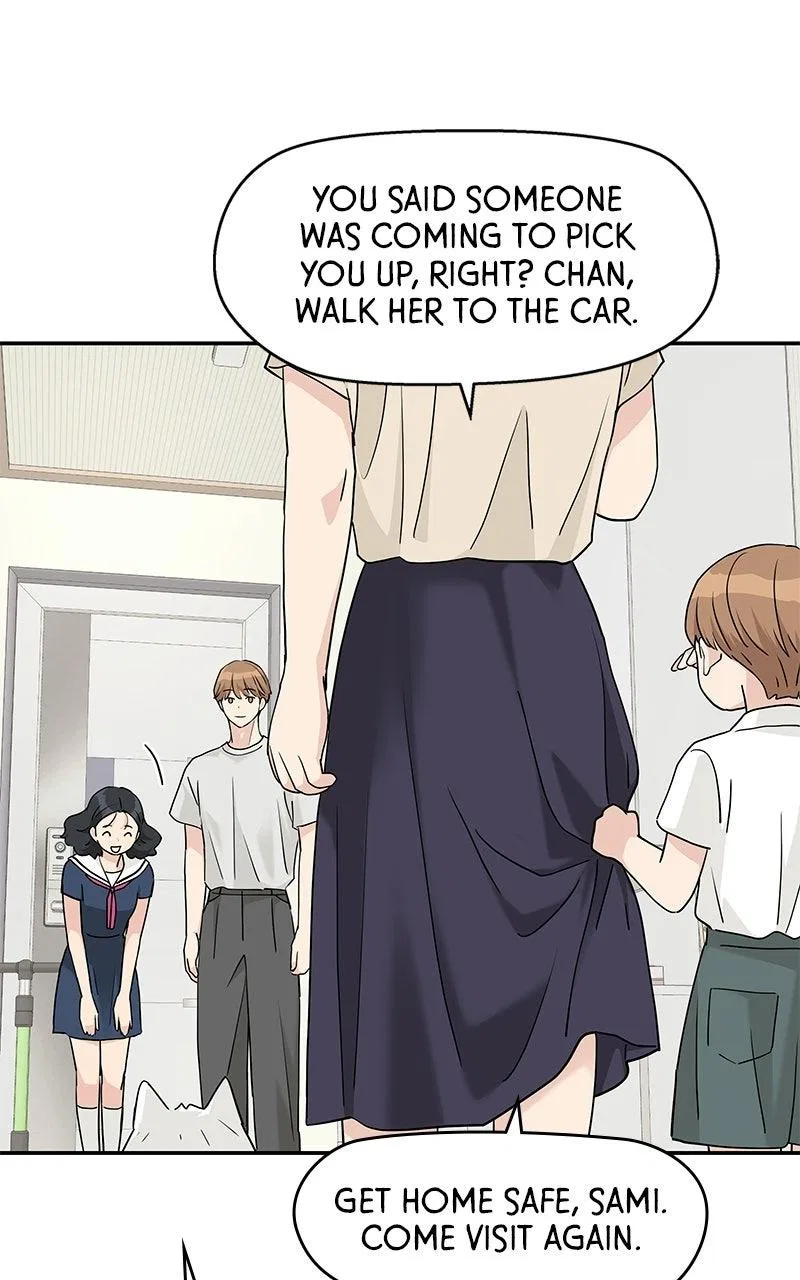 Press Play, Sami Chapter 82 – Page 63
