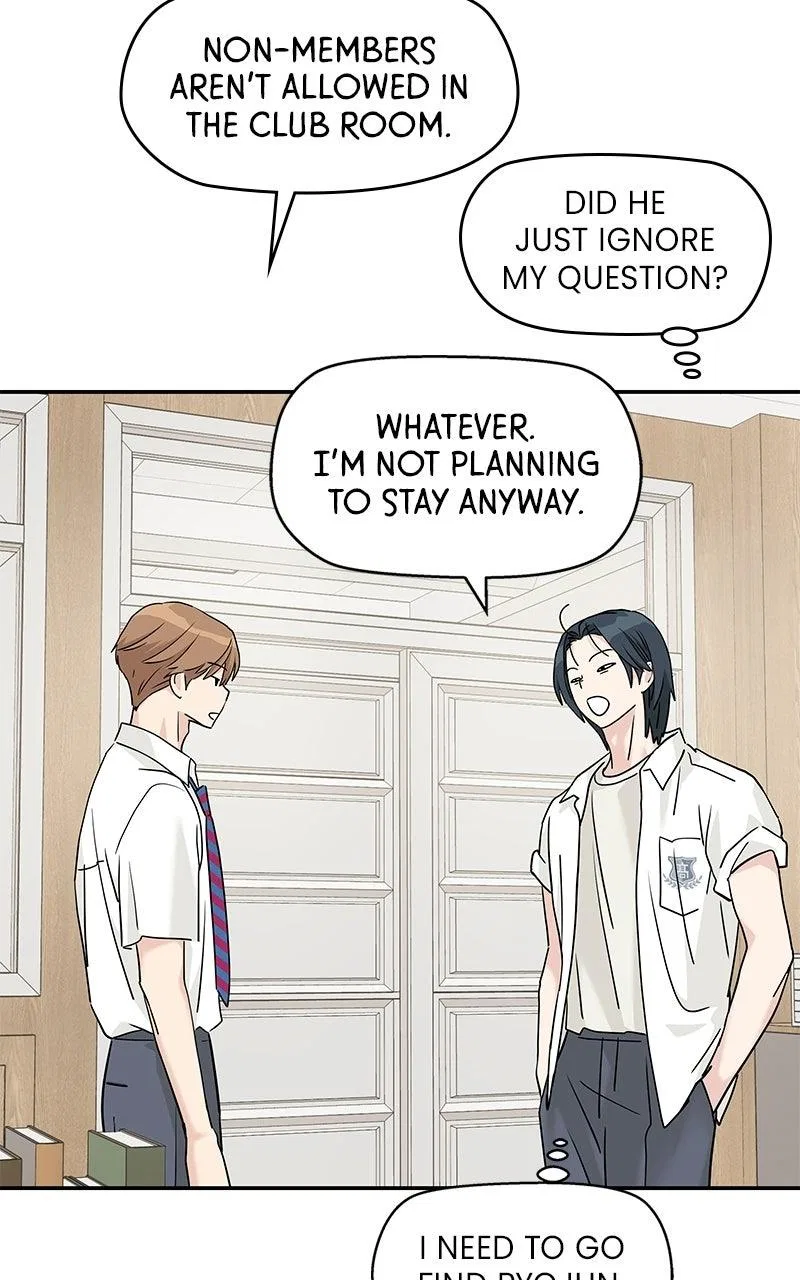 Press Play, Sami Chapter 80 – Page 22