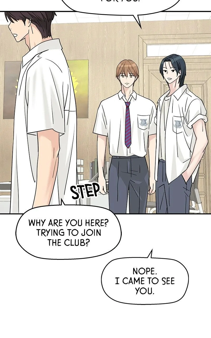 Press Play, Sami Chapter 80 – Page 26