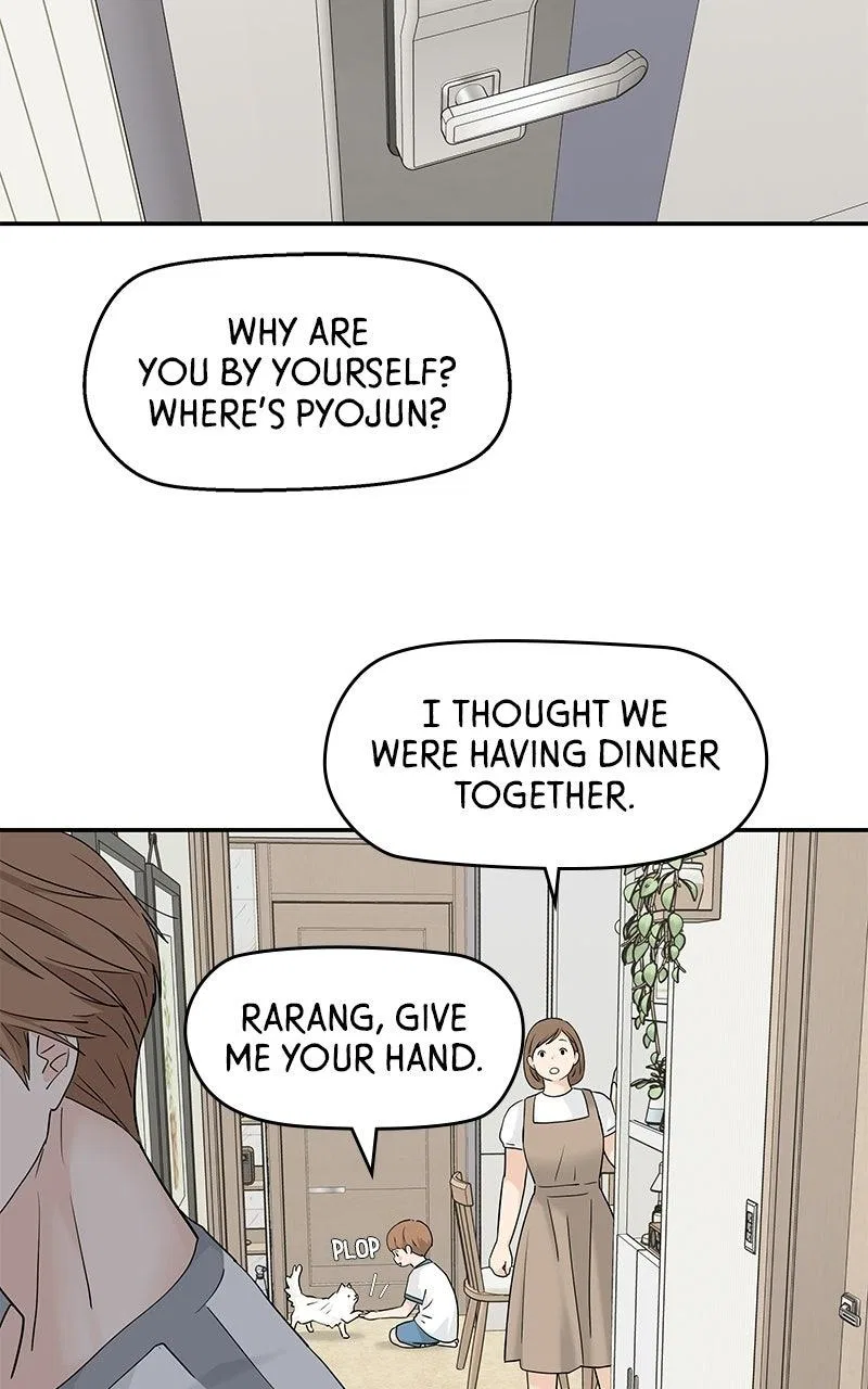 Press Play, Sami Chapter 77 – Page 31
