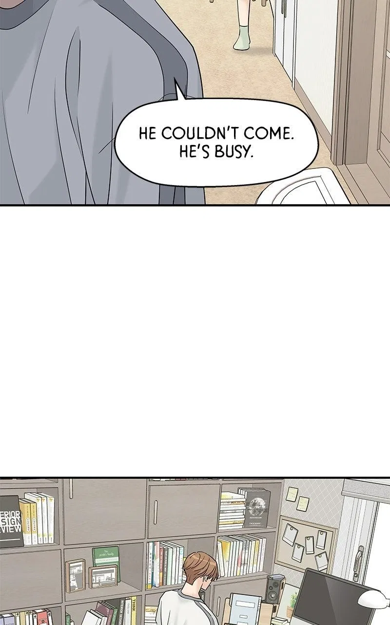 Press Play, Sami Chapter 77 – Page 32