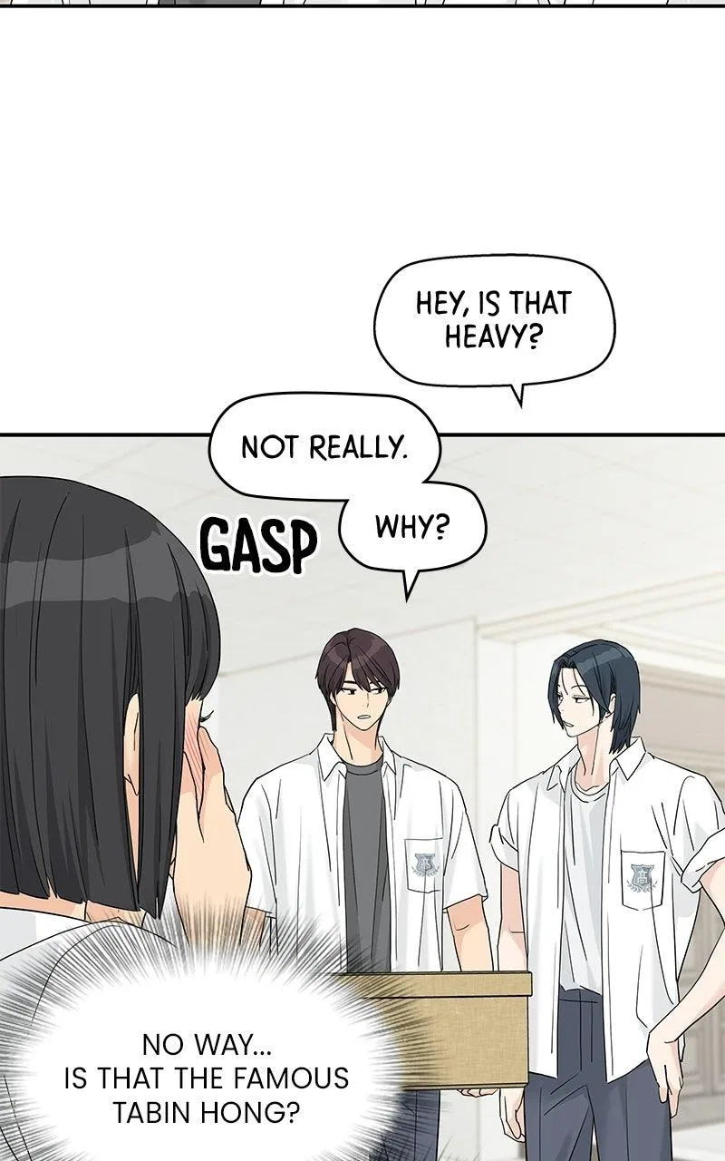 Press Play, Sami Chapter 76 – Page 31