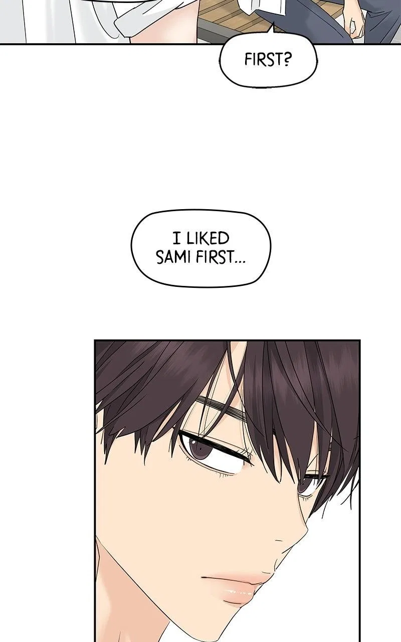 Press Play, Sami Chapter 76 – Page 39