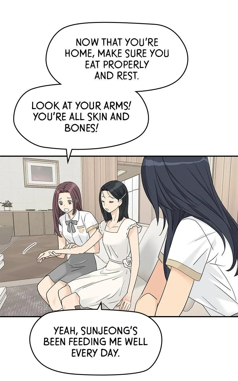 Press Play, Sami Chapter 76 – Page 53