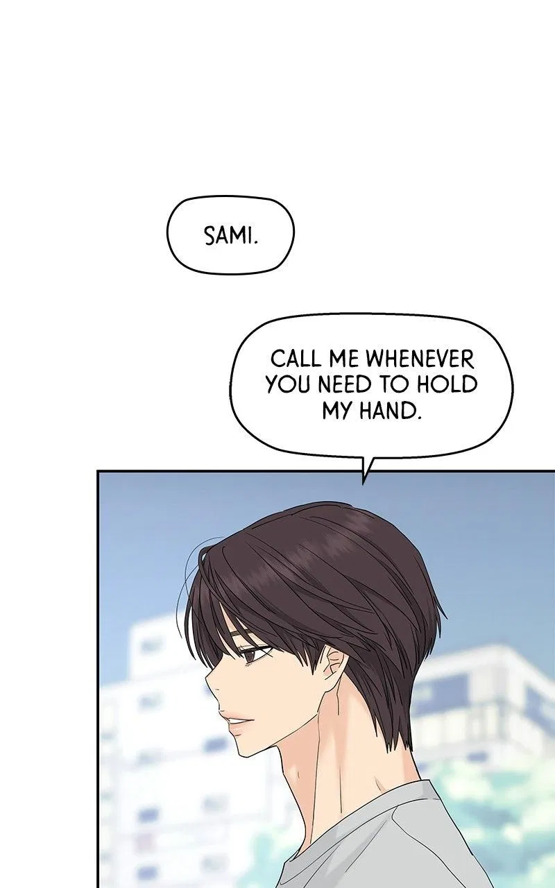 Press Play, Sami Chapter 75 – Page 20