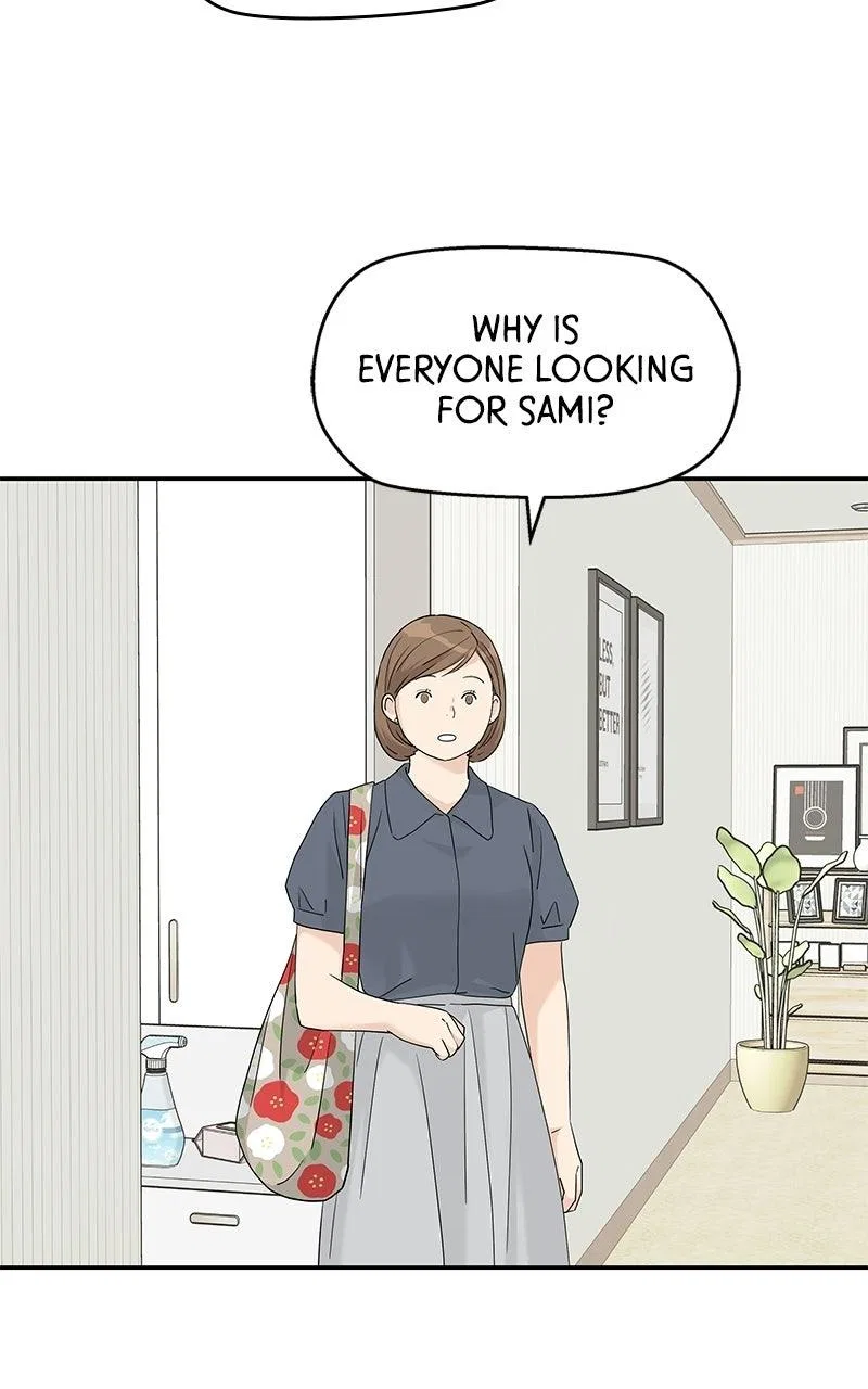 Press Play, Sami Chapter 74 – Page 21