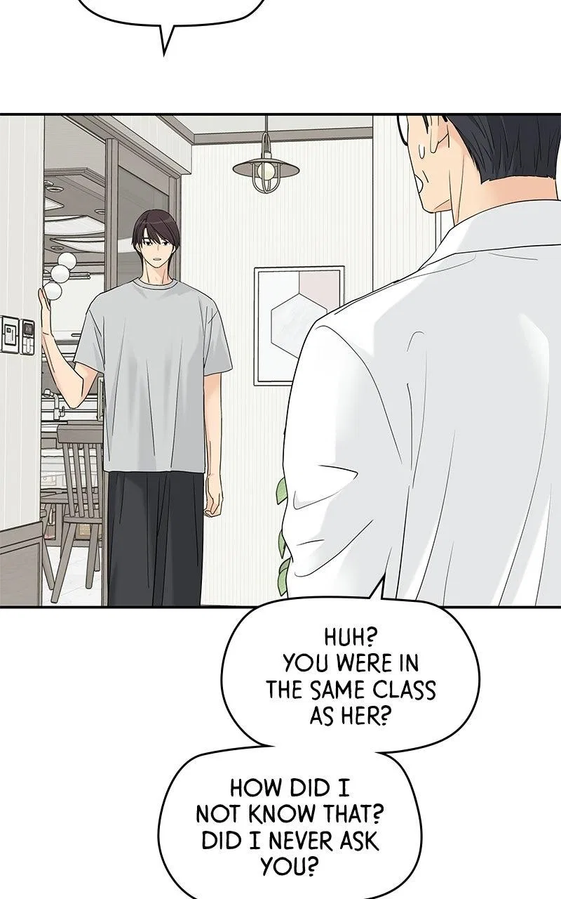 Press Play, Sami Chapter 74 – Page 54