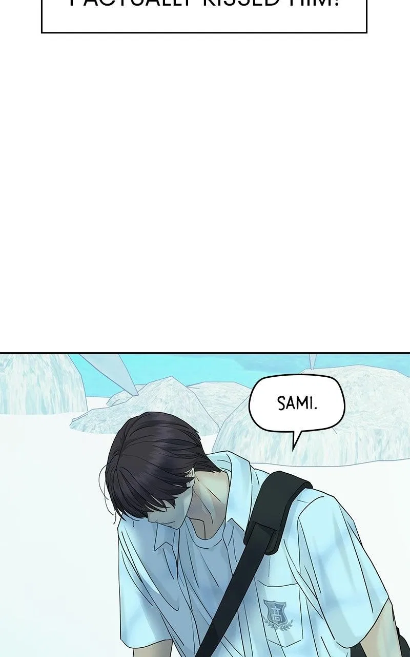 Press Play, Sami Chapter 73 – Page 7