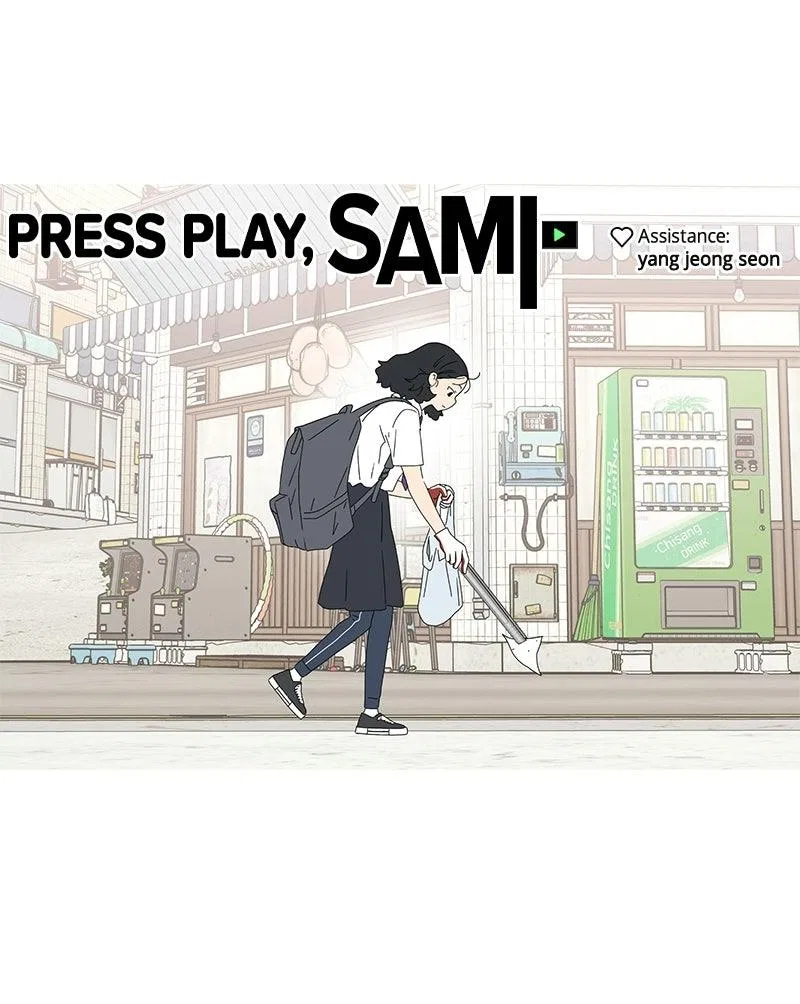 Press Play, Sami Chapter 73 – Page 84