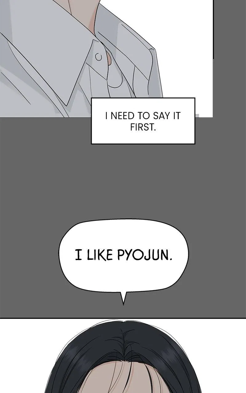 Press Play, Sami Chapter 72 – Page 54