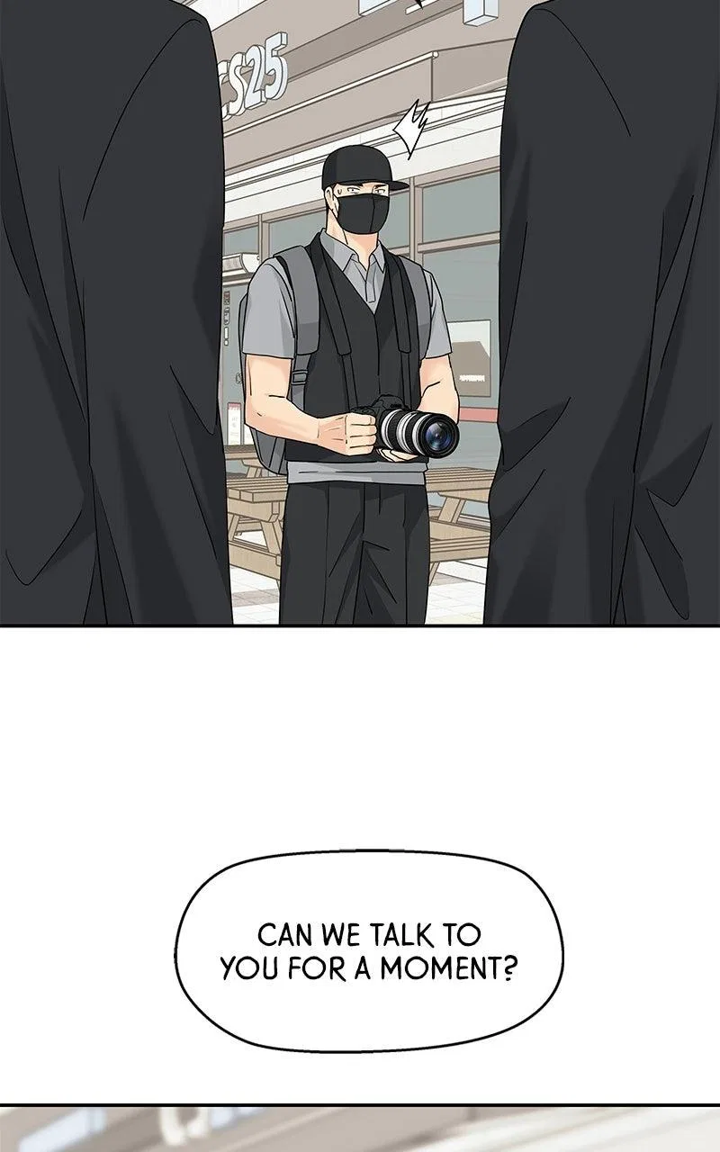Press Play, Sami Chapter 70 – Page 76