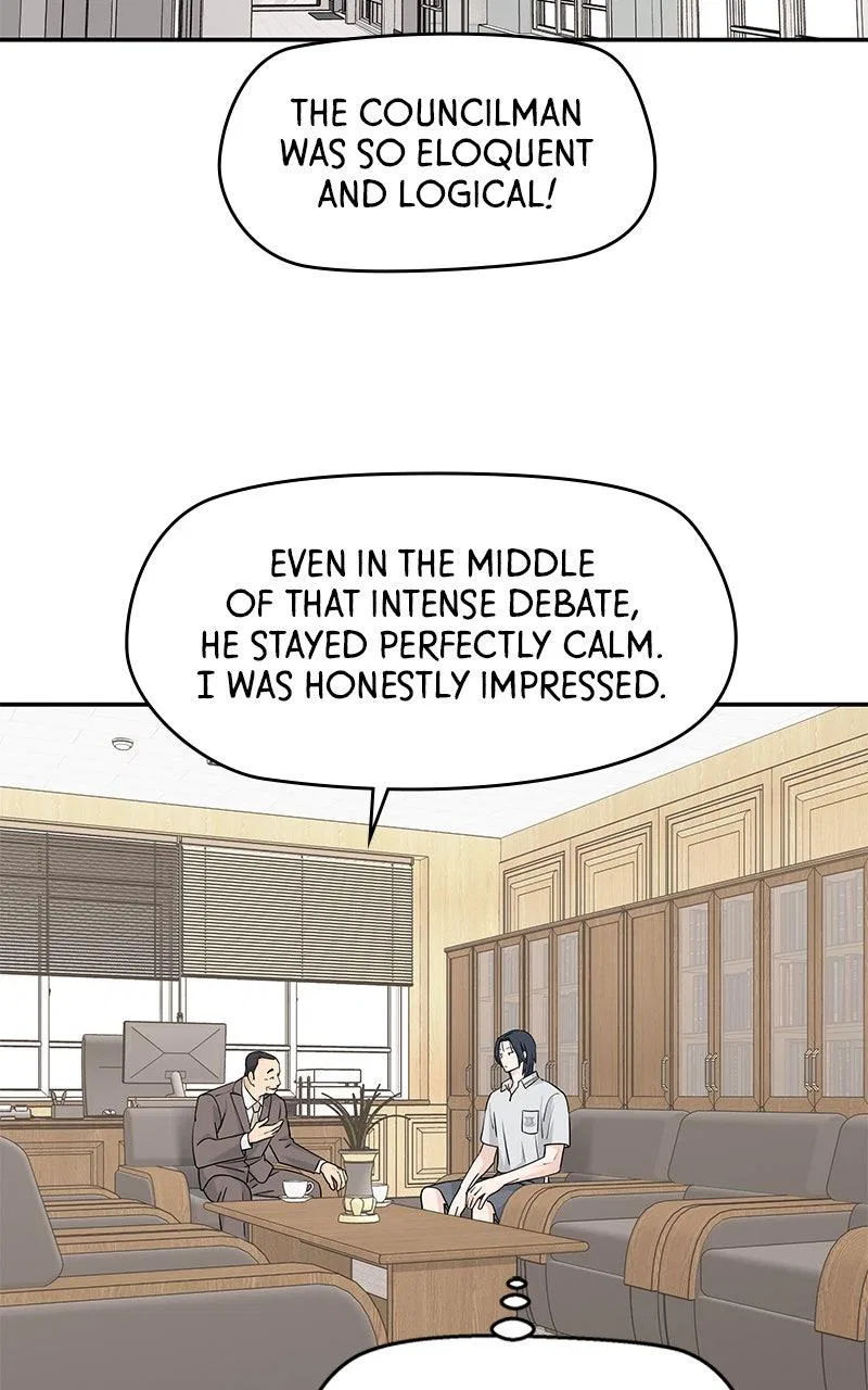 Press Play, Sami Chapter 69 – Page 84